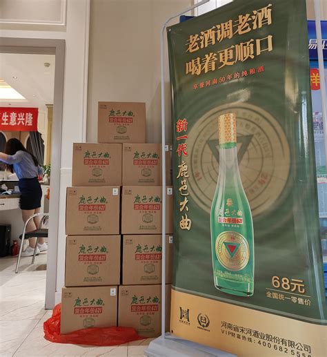 时间成就好酒，奋斗收获荣光：鹿邑大曲客户答谢会落地孟津，新品惊艳上市！凤凰网河南_凤凰网