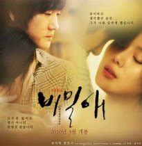 韩国电影《秘密爱》开头在咖啡店那个女演员是谁，不是女主角-百度经验