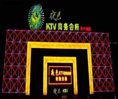 为你揭秘！扬州哪个KTV好玩又不贵的-首选扬州夜色国际KTV会所