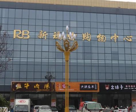 杭州首个万象汇正式开业萧山商圈“战火”升级_联商网