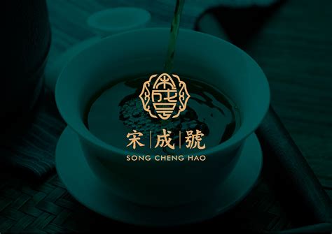 云南普洱茶 - 品牌宋成号LOGO设计_晨创品意-站酷ZCOOL