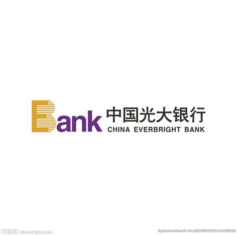 中国光大银行矢量标志 - 设计之家