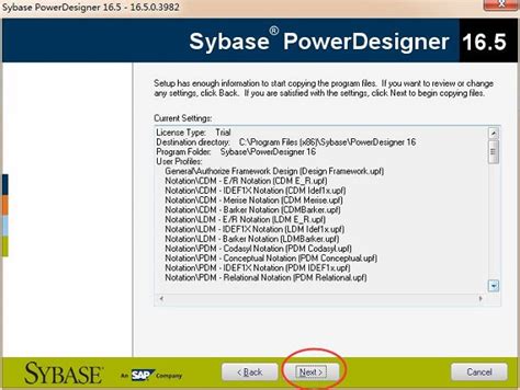 【Power Designer】Power Designer下载 v16.5 汉化特别版(附安装教程)-开心电玩