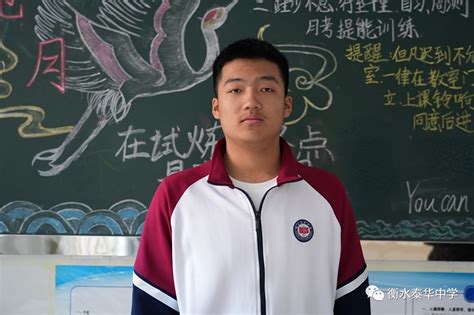 爱生乐教，做有心的教书人！衡水泰华中学学生眼中的王雨欣老师