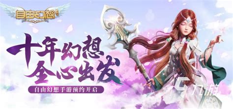 QQ幻想世界官方网站-腾讯游戏-精美壁纸
