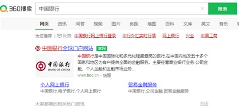 【中国银行企业网银助手下载】中国银行企业网银助手官方下载 v4.0.6.1 最新免费版-开心电玩