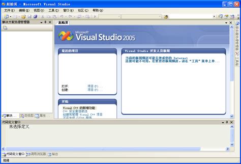 visual studio 2010简体中文旗舰版，专业版下载(转) - 前端小武的博客