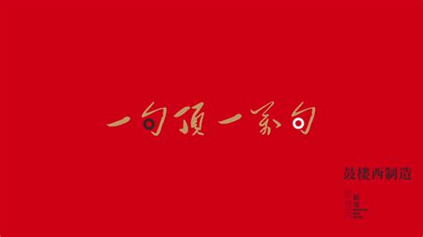 《一句顶一万句》曝主题曲MV 李健演绎爱的艰难-搜狐娱乐