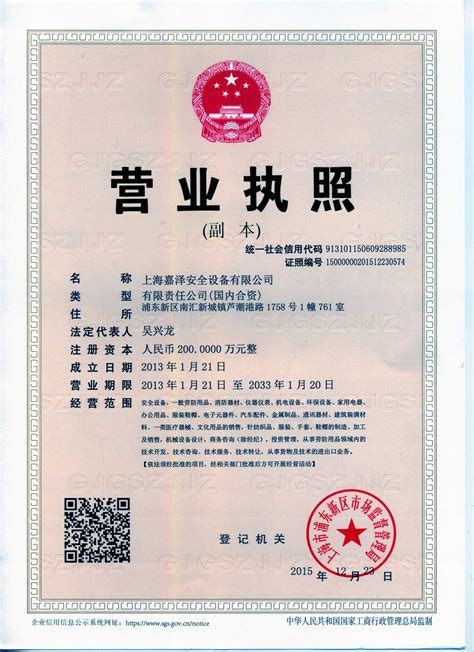 忻州市水务有限责任公司 营业执照 - 公司文件 - 忻州市水务（集团）有限责任公司