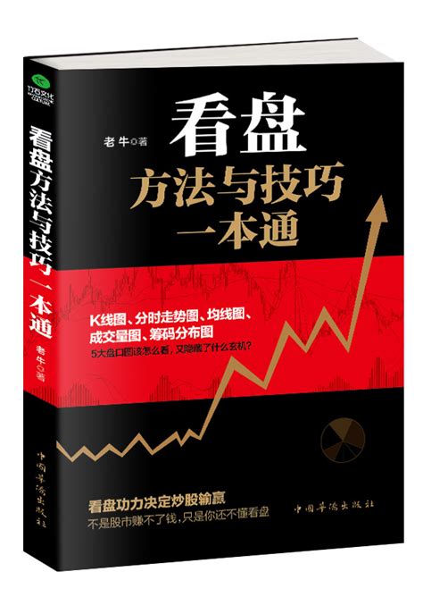 【套装2册】指数基金投资指南+定投十年财务自由省时省力的懒人理财术理财基金新手投资策略参考书籍正版【凤凰新华书店旗舰店】_虎窝淘