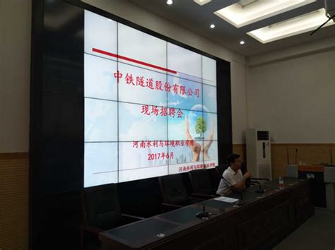 中国中铁隧道股份有限公司到我系招聘学生-信息工程系