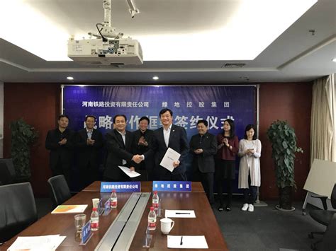 建业集团与阿里签订合作协议，打造河南首个智慧社区_房产_资讯_河南商报网
