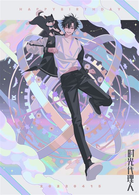 时光代理人男生头像程小时图源网侵删图片