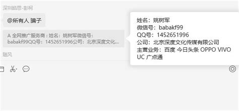 曝光日常更新-非企曝光网站、百度非企开户、360非企开户、-非企曝光网站、百度非企开户、360非企开户、