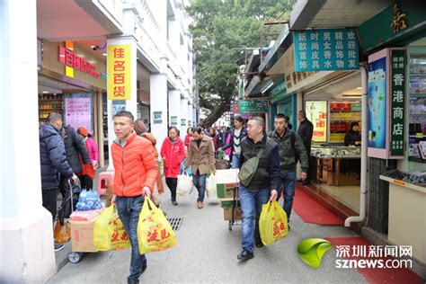 年货物美价廉很诱人 中英街迎节前客流“小高峰”_盐田网