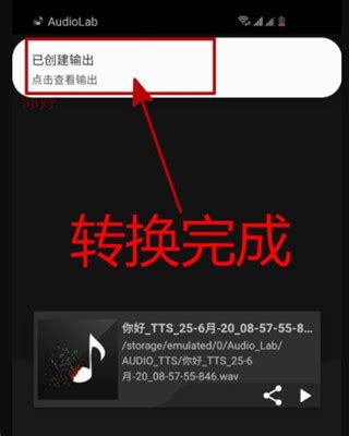 AudioLab中文版免费下载最新版本-AudioLab音频编辑器中文版下载 v1.2.22安卓版-当快软件园