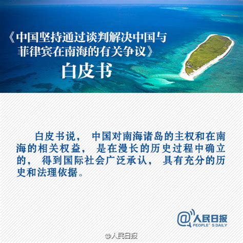 《海南自由贸易港建设白皮书（2021.06-2022.05）》正式发布_三沙