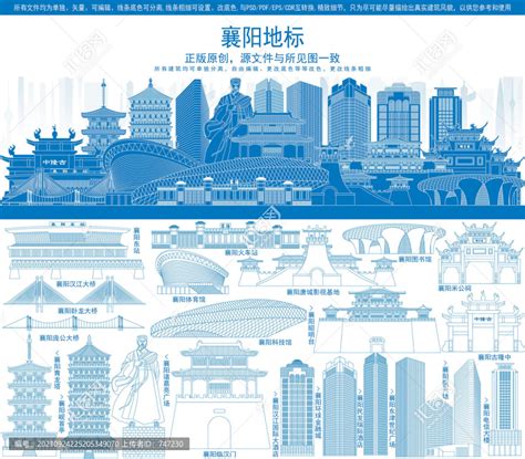 襄阳广告设计案例赏析_襄阳广告设计公司 - 艺点创意商城