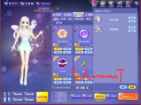 舞厅系统-QQ炫舞官方网站-腾讯游戏