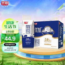 光明牛奶_Bright 光明 优加 3.6g乳蛋白 纯牛奶 200ml*12盒 钻石装多少钱-什么值得买