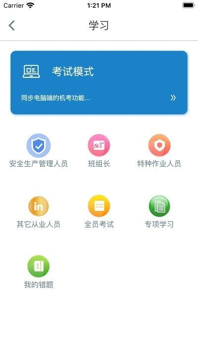 智慧玉溪app下载-智慧玉溪最新版下载v1.1.5 安卓版-旋风软件园