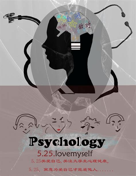 《心理学与社交策略：告诉你如何快速有效影响和改变他人：典藏美绘本》—甲虎网一站式图书批发平台