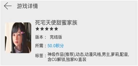 冷狐宝盒汉化组绅士游戏安卓版下载-冷狐宝盒汉化组直装免费版下载v2.16