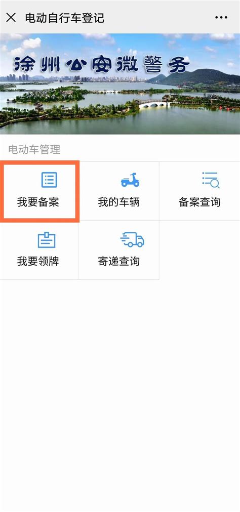 信息发布软件大全-信息发布软件哪个好用-信息发布app推荐_hp91手游网