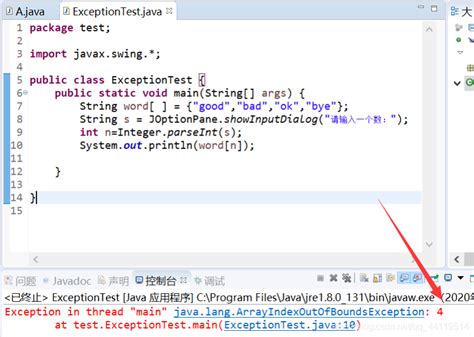 (Java)异常处理部分实验内容_异常类的实训内容-CSDN博客