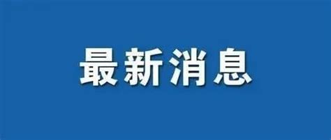 信和财富投资管理(北京)有限公司广州第二分公司 - 爱企查