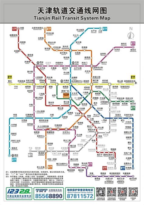 『天津』地铁4号线南段、6号线二期将于2021年12月28日正式开通初期运营_城轨_新闻_轨道交通网-新轨网