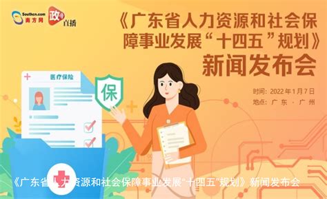 龙川民声通-龙川县人民政府门户网站