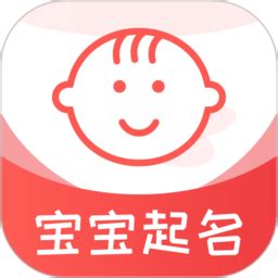 中华起名取名大全app下载-中华起名取名大全手机版下载v1.0.20 安卓版-2265安卓网