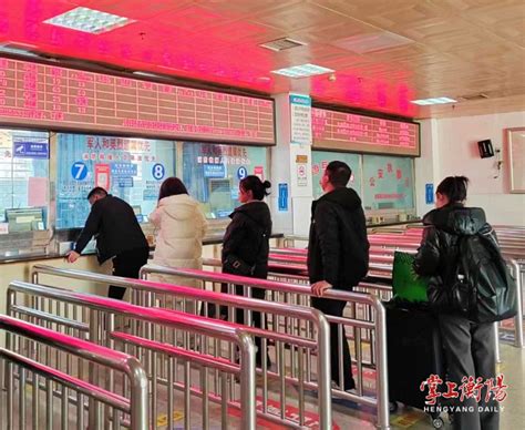 衡阳市人民政府门户网站-市中心汽车站迎来节后返程务工潮