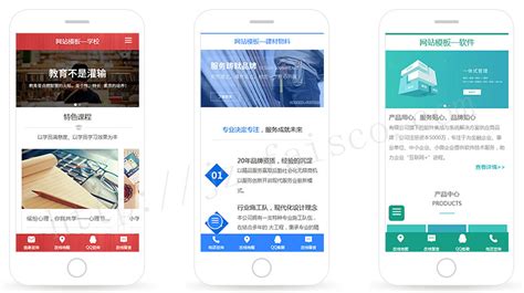 手机网站制作,上海手机网页设计,手机网页设计案例-海淘科技