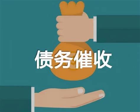 企业催收货款技巧_广东泰旭律师事务所