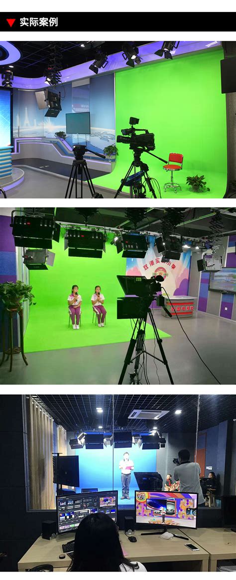 山东某中学虚拟蓝箱演播室案例 - 北京中影星河科技有限公司官网