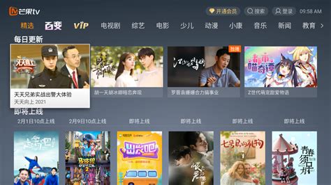 芒果TV发布了夏秋新节目单，自制内容比湖南卫视独播节目还多|界面新闻 · 娱乐