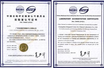 ISO体系认证_ISO22000认证，ISO27001认证，ISO17025认证 - 科普咨询【官网】