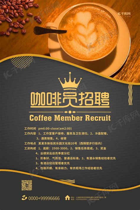 瑞幸咖啡“CCFA金牌店长”:快节奏的门店，怎么把服务做到极致？