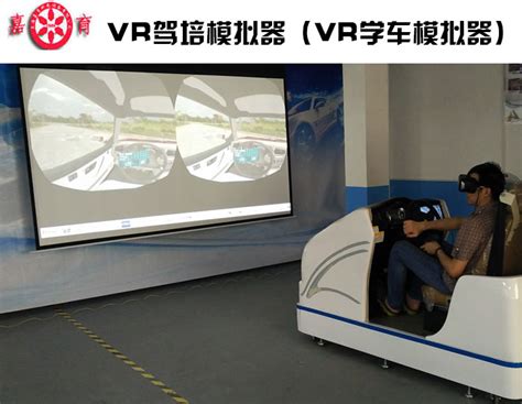 VR炫酷战车,VR仿真模拟驾驶,VR赛车,VR动感赛车_全影汇