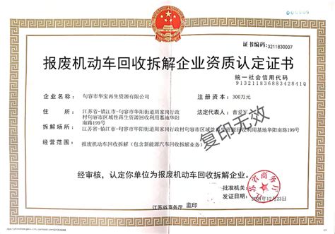 质量管理体系认证证书_四川东江化工有限公司