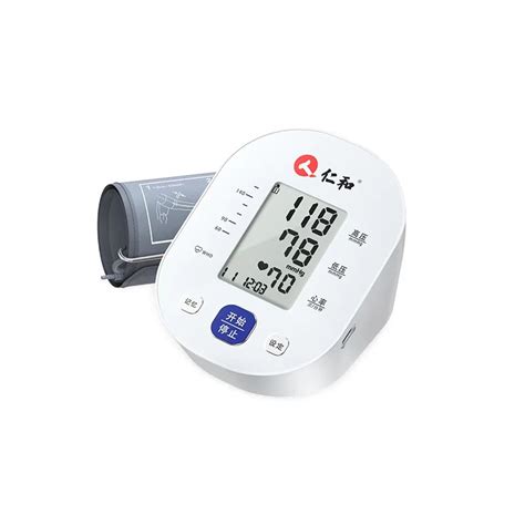 高精准 仁和电子血压计测量精准家用血压测量仪臂式全自动老人