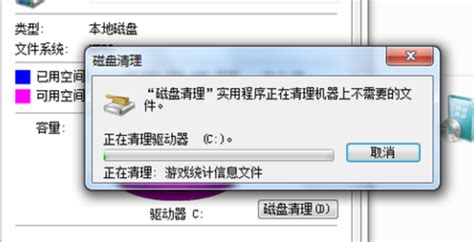 win7怎样清理c盘空间（win7c盘清理空间的最好方法） | 说明书网