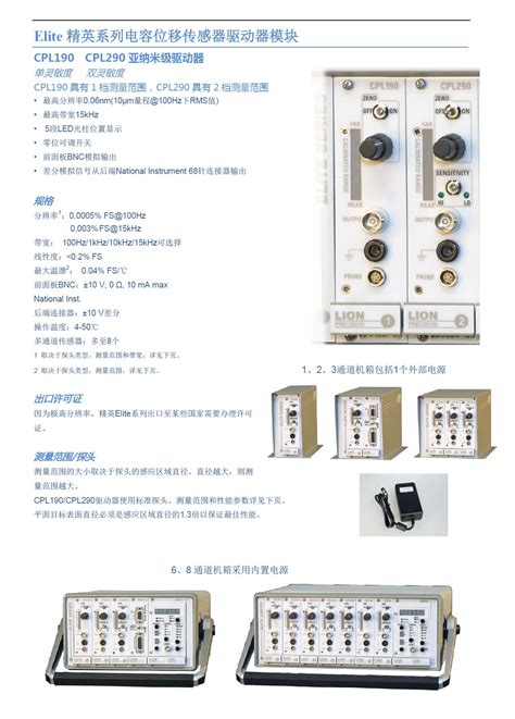 LVDT位移传感器-电感测头-笔式位移传感器-尺寸传感器-差动式位移传感器