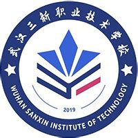 武汉三新职业技术学校2024年最新招生简章 - 职教网
