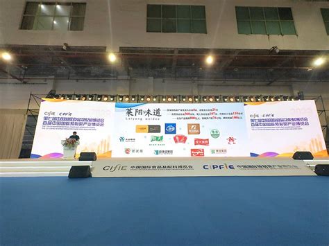 “莱阳味道”亮相首届中国国际预制菜产业博览会|界面新闻