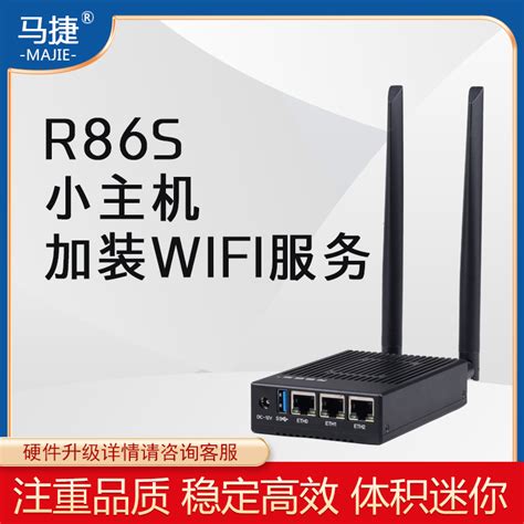 马捷R86S小主机加装WIFI服务 无线上网卡 WIFI6无线-淘宝网
