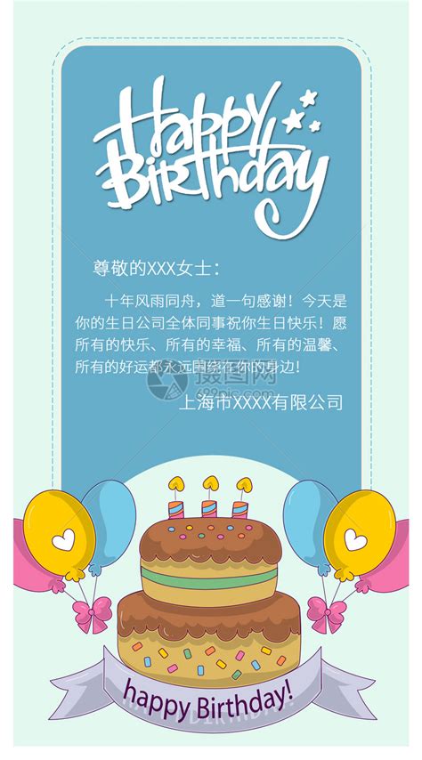 简短朴实的生日祝福语 最打动人的生日祝福语-句子巴士
