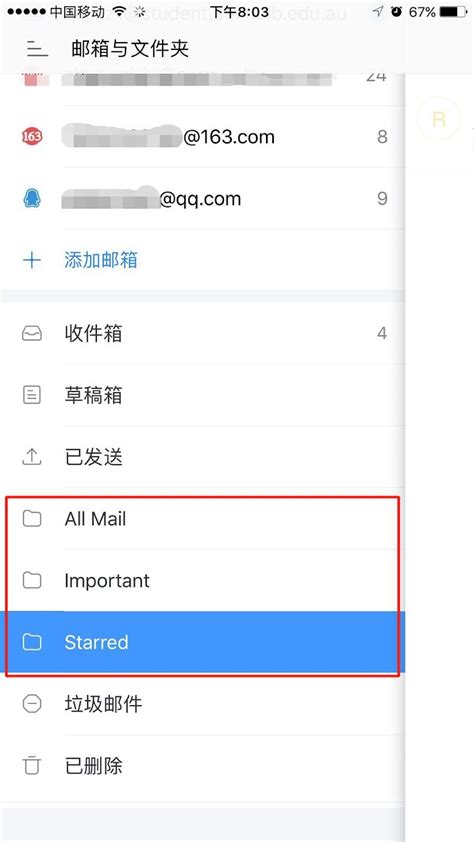 移动手机邮箱,移动电子邮箱,手机邮箱APP下载-移动邮箱客户端-Zoho Mail